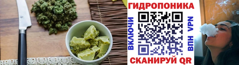 Canna-Cookies марихуана  наркотики  Томилино 