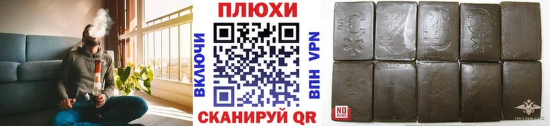 ГАШИШ Cannabis  Томилино 