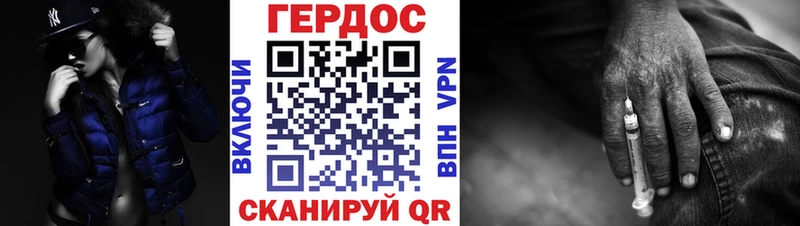 Героин герыч  Томилино 