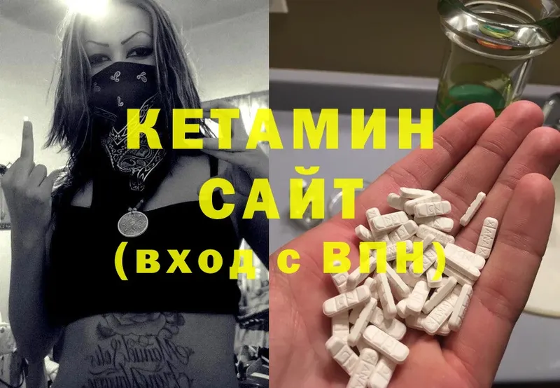 КЕТАМИН VHQ Томилино