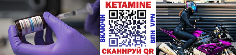 КЕТАМИН VHQ  Томилино 