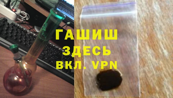 экстази Михайловск