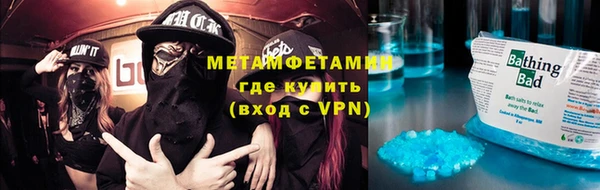 экстази Михайловск