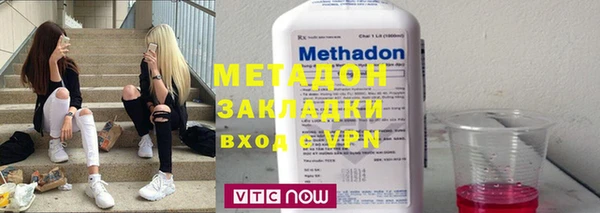 экстази Михайловск