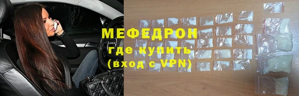 экстази Михайловск