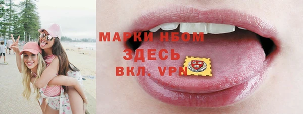 экстази Михайловск