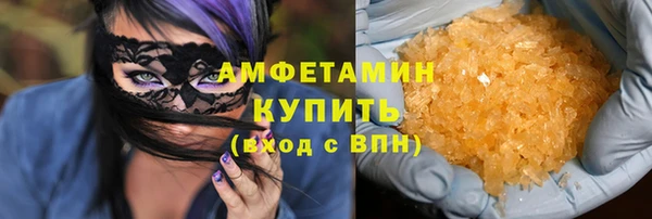 молекула духа Абаза