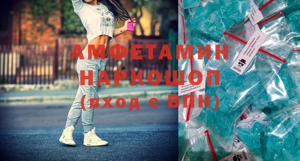 экстази Михайловск