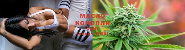 экстази Михайловск