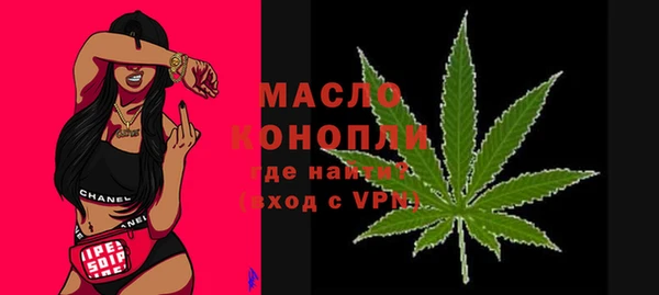 экстази Михайловск