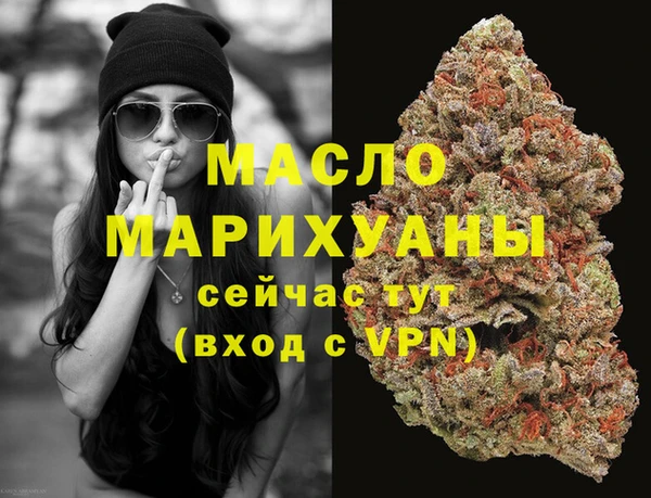 экстази Михайловск