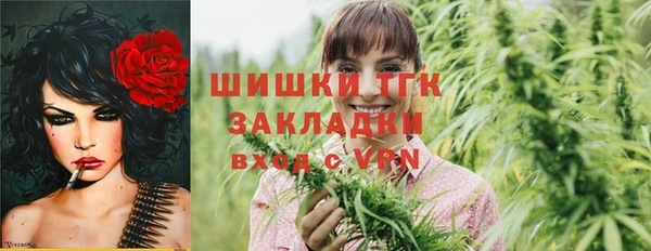 экстази Михайловск