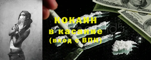 экстази Михайловск