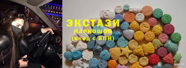 экстази Михайловск