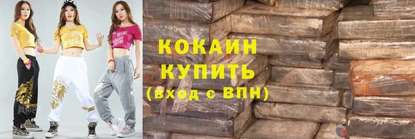 экстази Михайловск