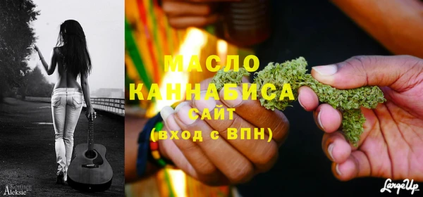 мефедрон мука Володарск