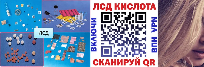 Лсд 25 экстази ecstasy Томилино