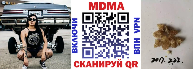 MDMA crystal  omg рабочий сайт  Томилино 