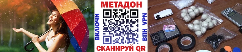 МЕТАДОН кристалл  блэк спрут сайт  Томилино  дарнет шоп 