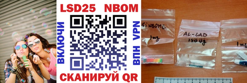 сайты даркнета формула  Томилино  мега рабочий сайт  Марки NBOMe 1,8мг  наркота 
