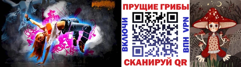 Галлюциногенные грибы ЛСД  omg ТОР  Томилино  закладка 