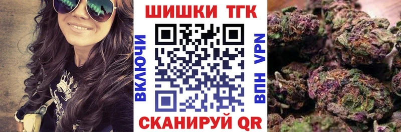 Шишки марихуана планчик  Томилино 